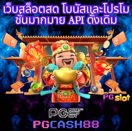bwinสล็อต